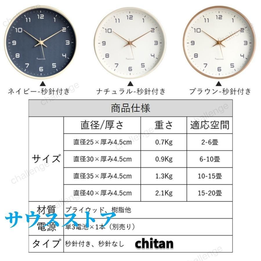 かわいい 時計