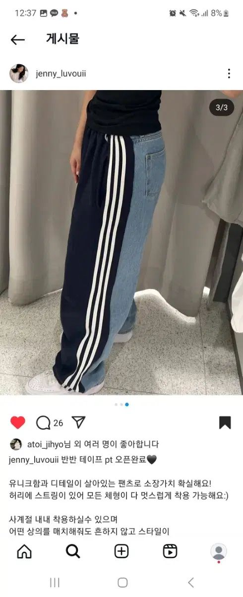 ジェニーズ