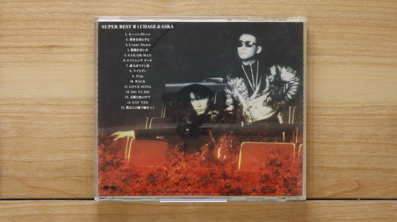国内盤CD☆チャゲ&飛鳥/CHAGE and ASKA□ SUPER BEST II