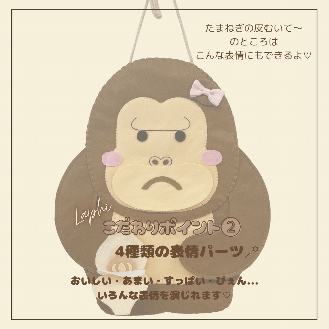 大好評‎.ᐟ‪.ᐟ くいしんぼうのゴリラ ♡ よくばりセット ♡ 首掛け‬