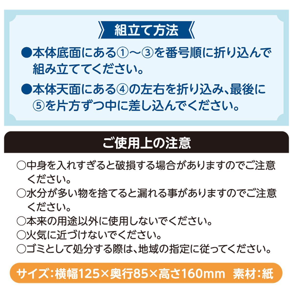 NEW使い捨てエチケットボックス 12枚セット‐汚物入れ サニタリーボックス ナプキン処理袋 エチケット袋 旅行 携帯用 生理用品 トイレ キッチン  ゴミ箱 使い捨て S-324 メルカリ