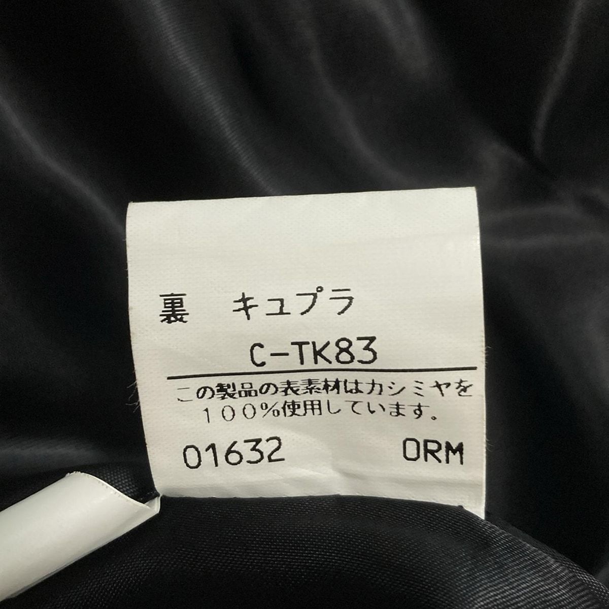 Yves Saint Laurent チェスターコート 36 黒 2025年最新】Saint Laurent メンズ チェスターコートの人気
