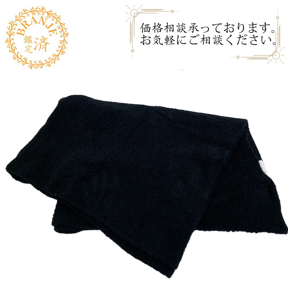 ５％OFF フォロワークーポン KASHWERE カシウエア 010015270 KASHWERE THCHSLD ブランケット その他雑貨 ブラック ユニセックス おすすめ 人気