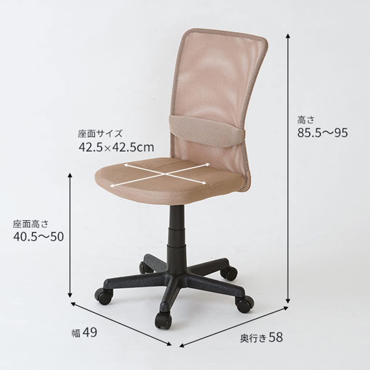 椅子 オフィスチェア