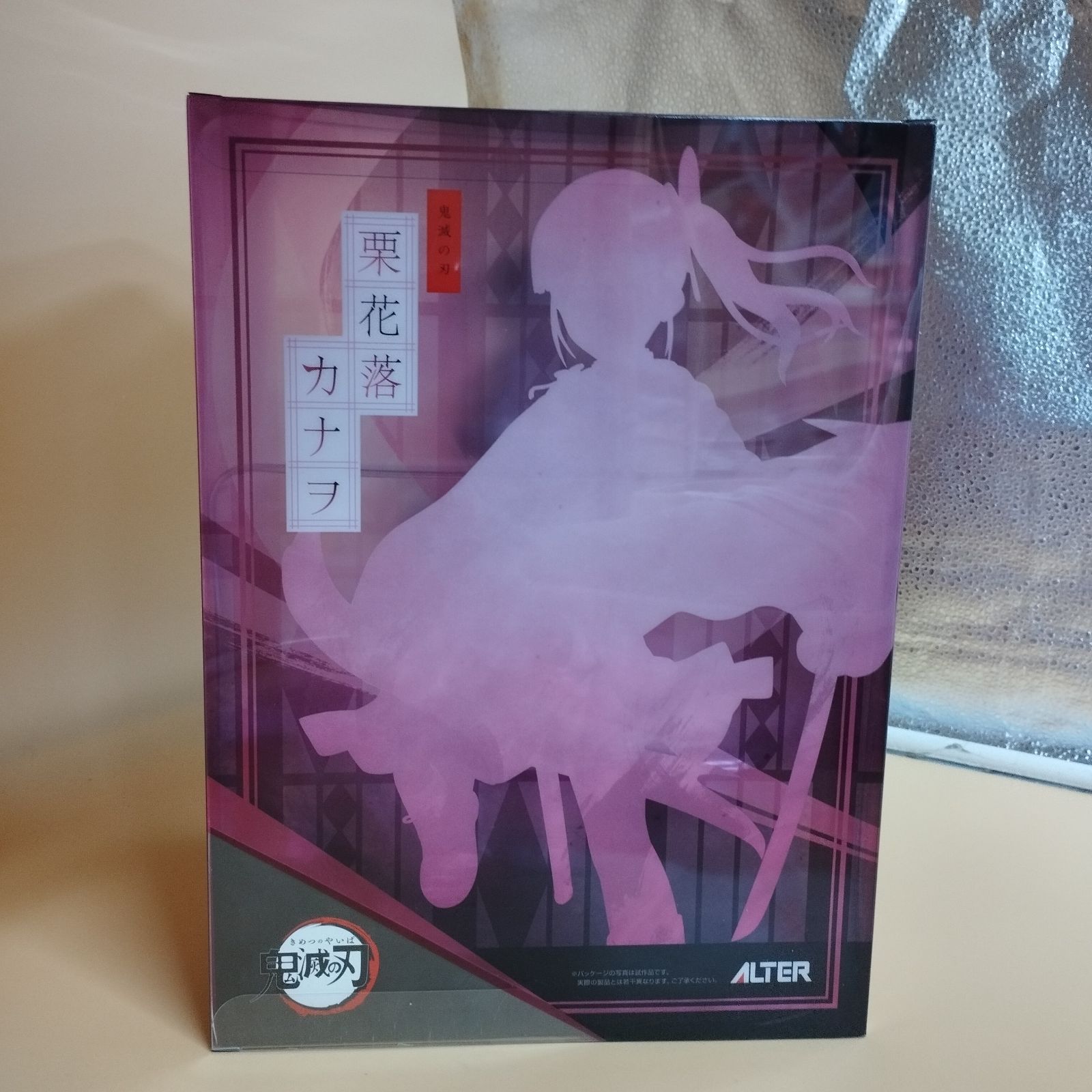 S9864】鬼滅の刃 ALTER 1/8 スケール 栗花落カナヲ - メルカリ