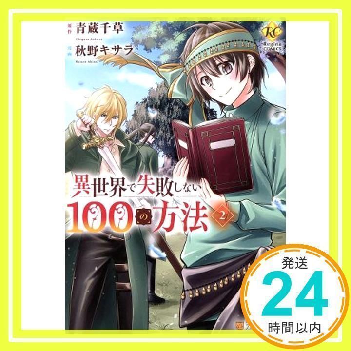 るん Z/X Zillions of Enemy X Card TCG B35-051 N Blooming Bloom ☆