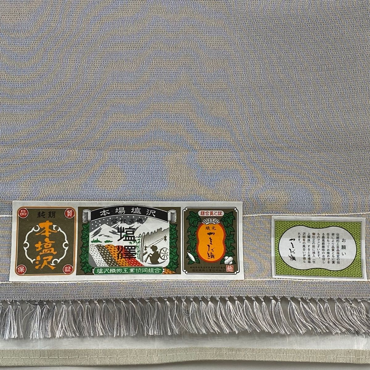 反物 お召 本塩沢 やまだ織 証紙 灰色 正絹