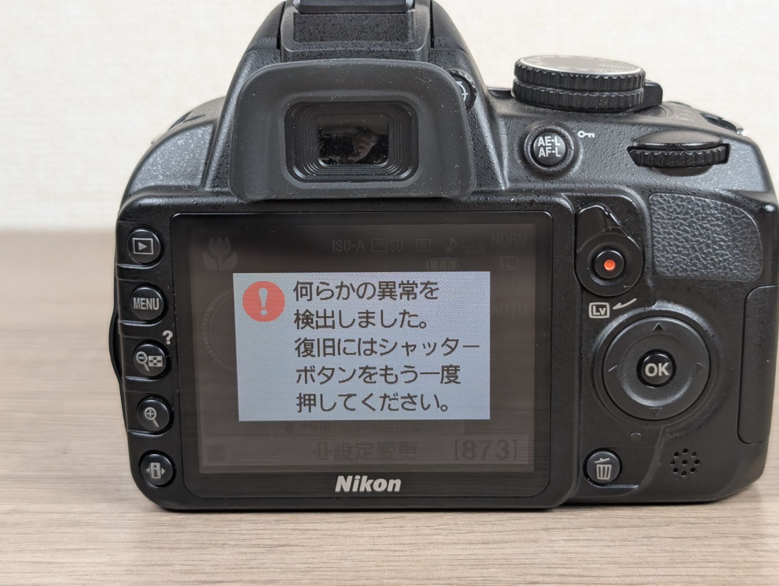 Nikon デジタル一眼レフ D3100　ジャンク 186000 ジャンク ニコン D3100 デジタル一眼レフカメラ - メルカリ