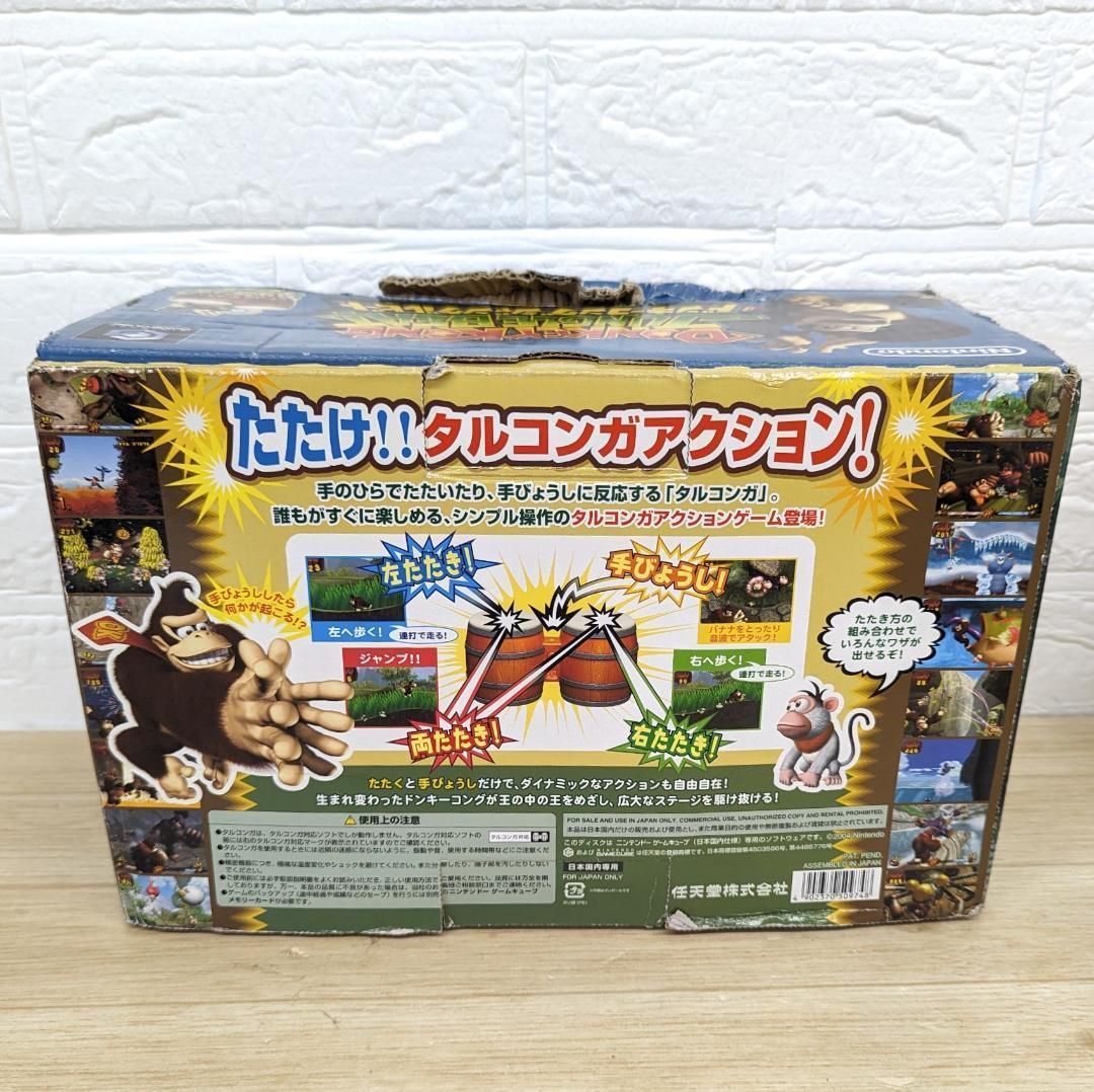 ドンキーコング ジャングルビート ゲームキューブ用タルコンガ対応