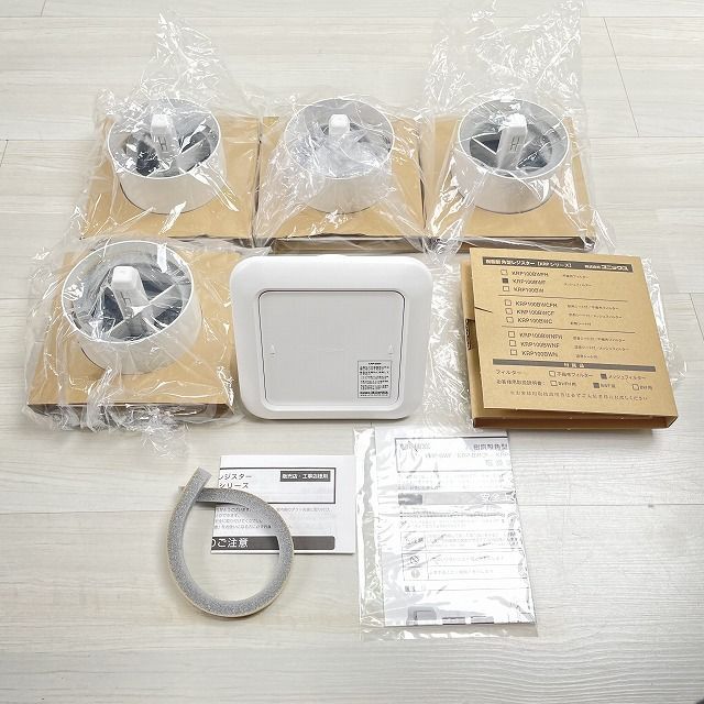 開封品 K0051990