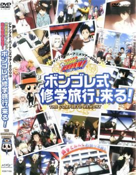 家庭教師ヒットマンREBORN トランプ ジャンプフェスタ2009 家庭教師ヒットマンREBORN リボーンJFジャンプフェスタ2009天野