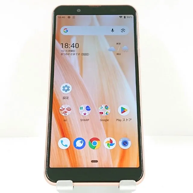 SHARP AQUOS スマートフォン本体 LightCopper スマートフォン・携帯電話 AQUOS sense3 basic SHV48 au ライト