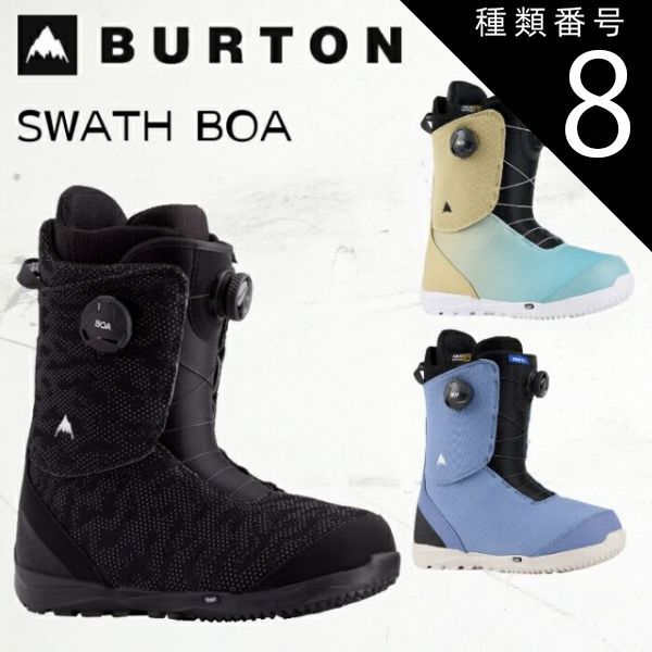 種類8：BLACK/105/28.5cm  即出荷 バートン スノーブーツ メンズ 20318102001 23-24 BURTON SWATH BOA 男性用 ボア 2024 日本正規品