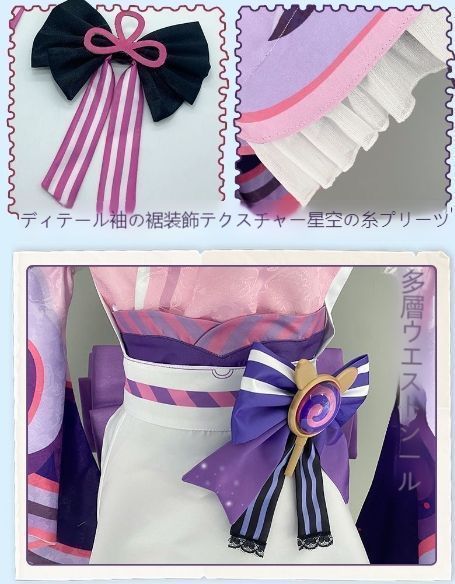 ハロウィン衣装 推し活