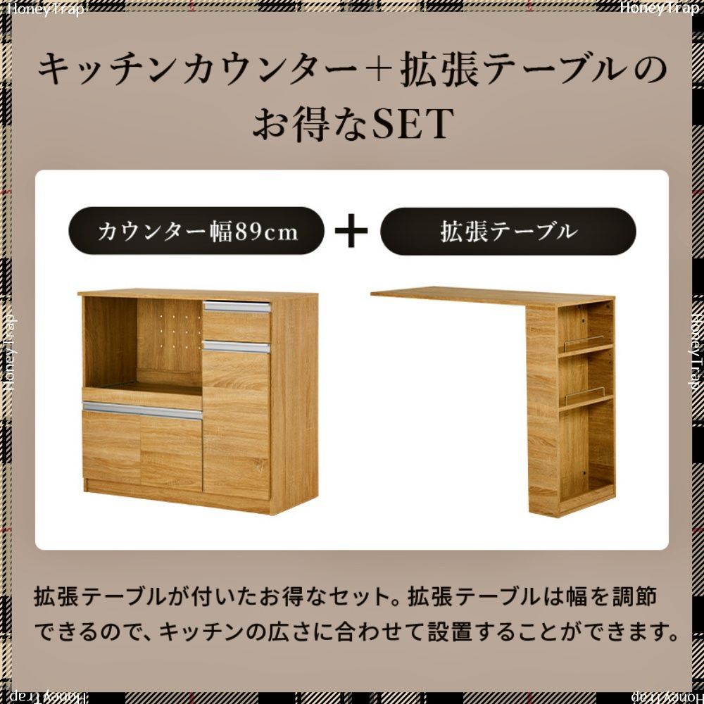 伸縮キッチンカウンター