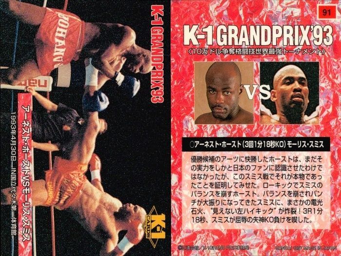 K-1 GP99 サイン入り Tシャツ アンディフグ、ピーターアーツ、ホースト