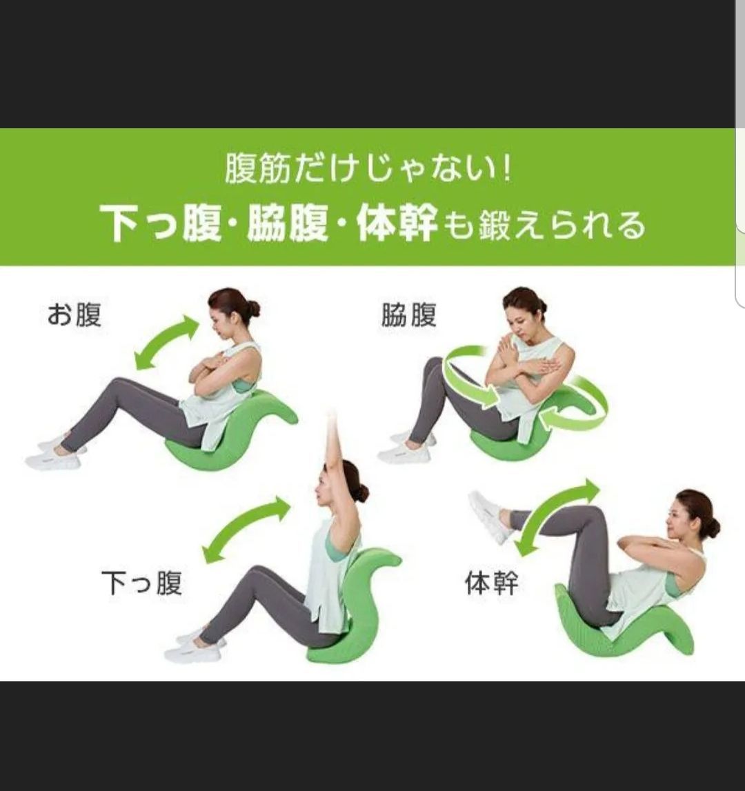ショップジャパン 正規品 ゆらころん グリーン - メルカリ