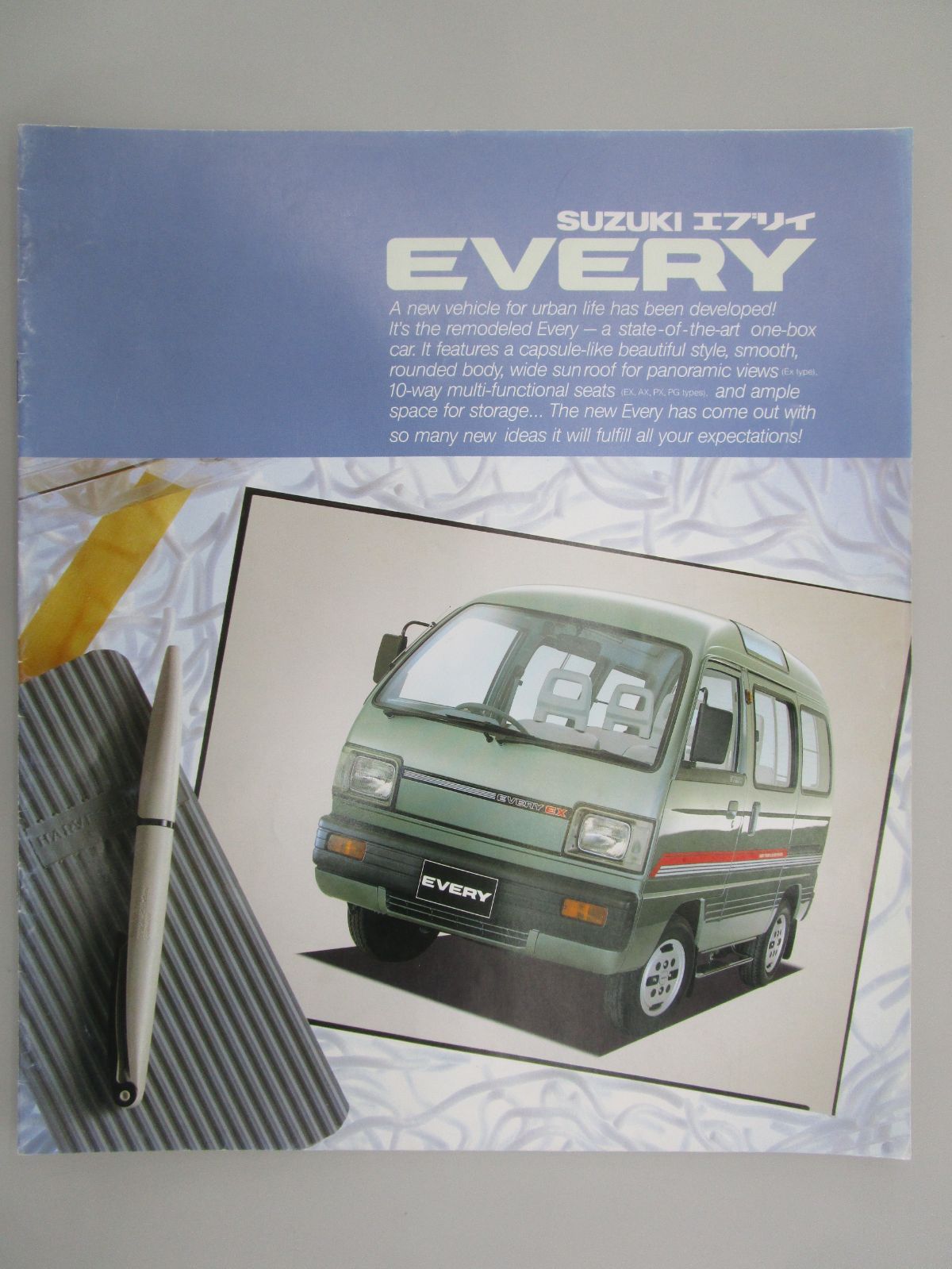 2代目 エブリィ D#71V カタログ／1986年2月(昭和61年2月)／SUZUKI