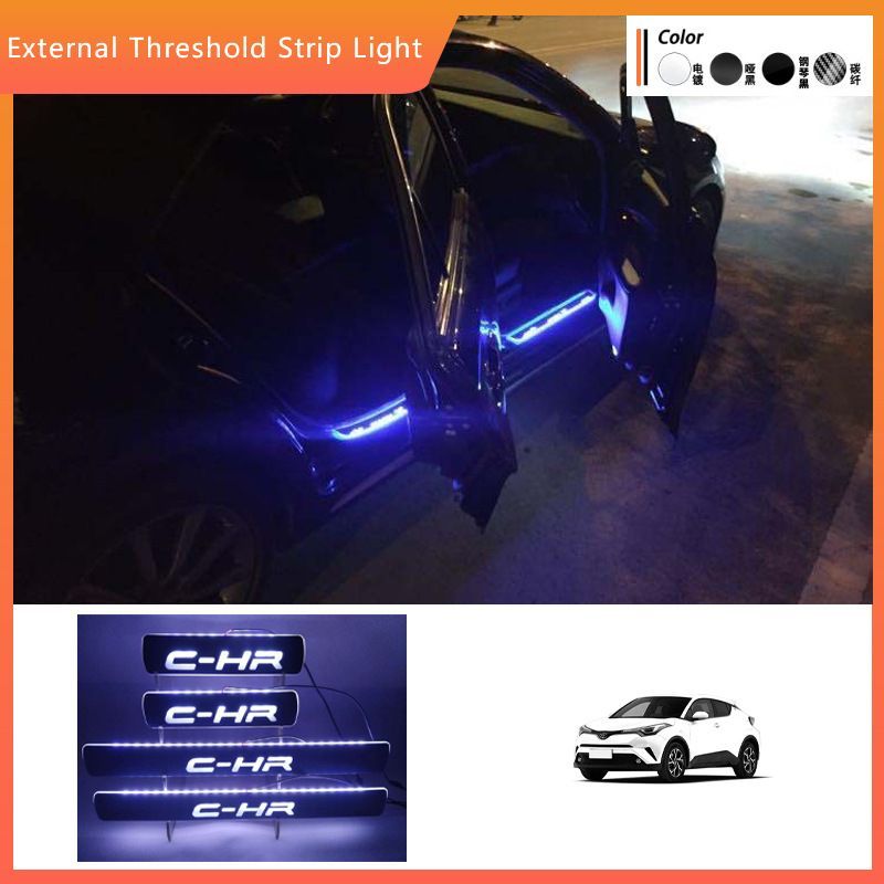 C-HR ドアスカッフプレート 16-23年対応 流れる光 ウェルカムライト アクリル素材 選べる2色 ドレスアップ