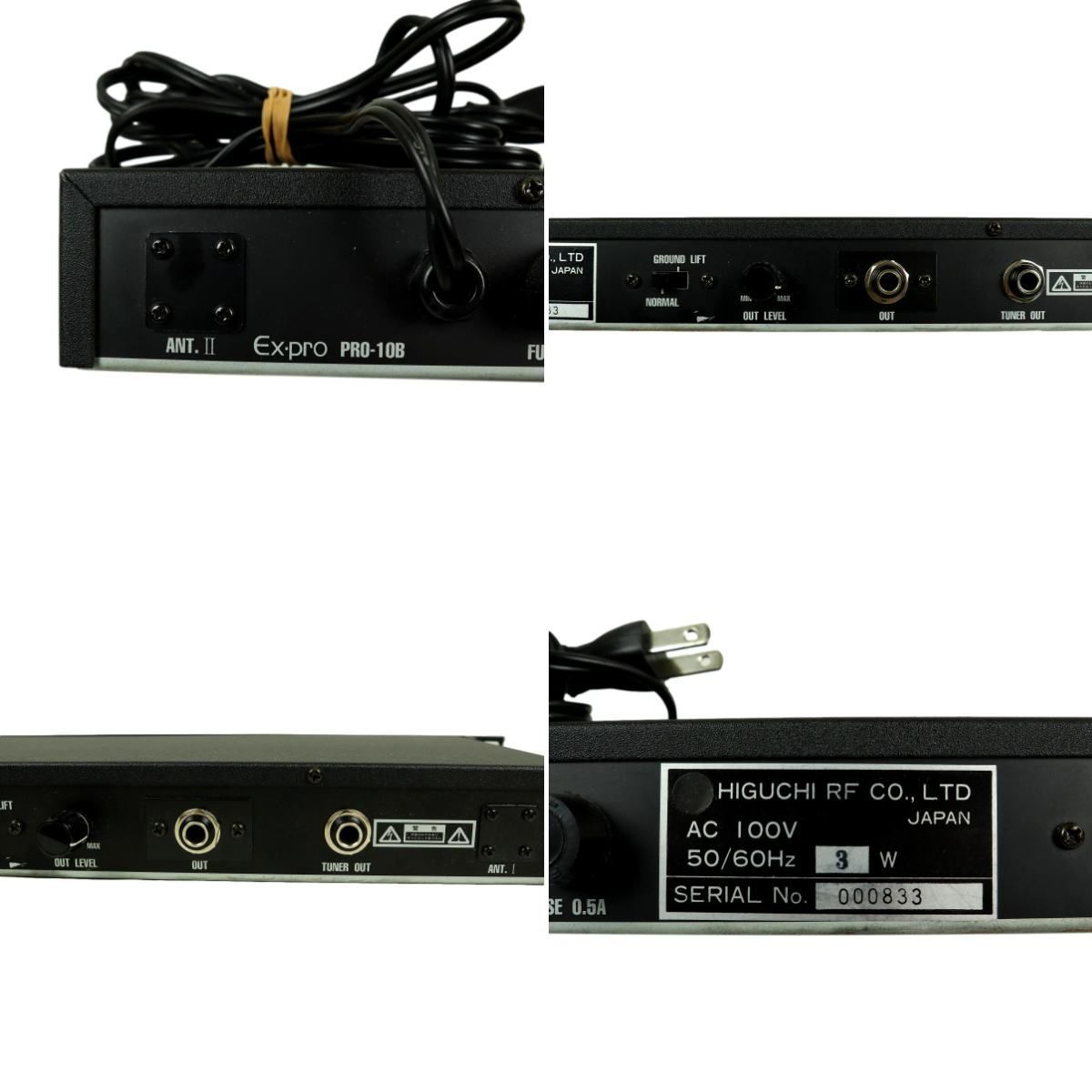 K2】【美品】EX-Pro ギターワイヤレス PRO-10B TR-10B VX-80 ジャンク