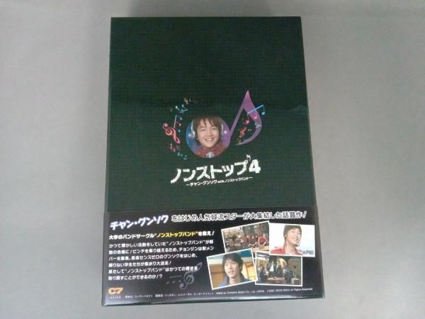 DVD ノンストップ4~チャン・グンソクwithノンストップバンド~DVD