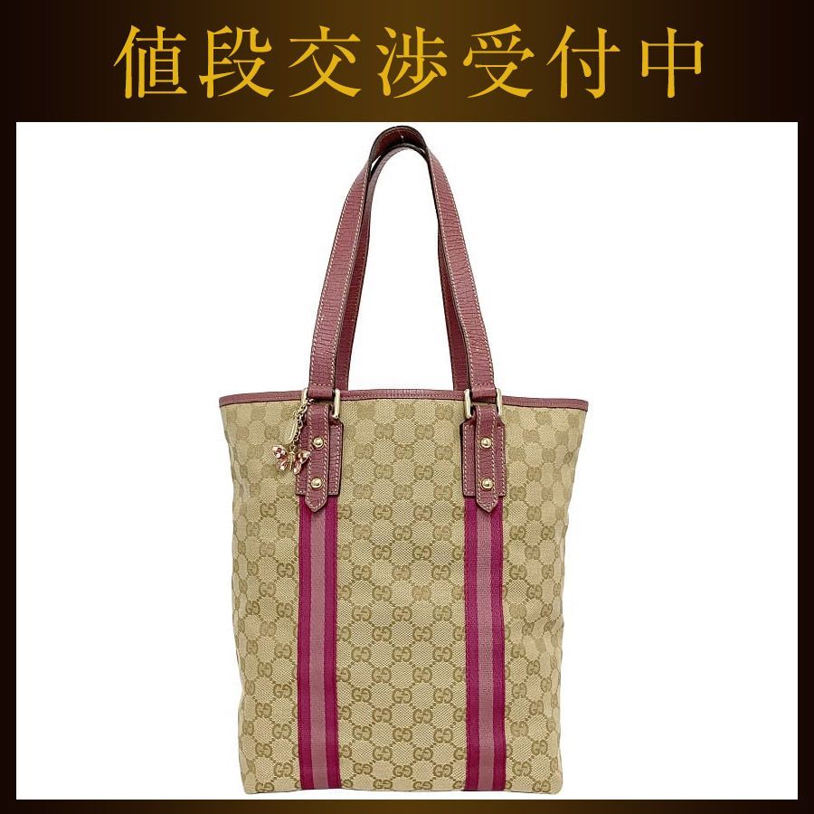 GUCCI グッチ GGキャンパス チャーム トートバッグ ハンドバッグ グッチ バッグ トートバッグ チャーム付き ベージュ ピンク gg