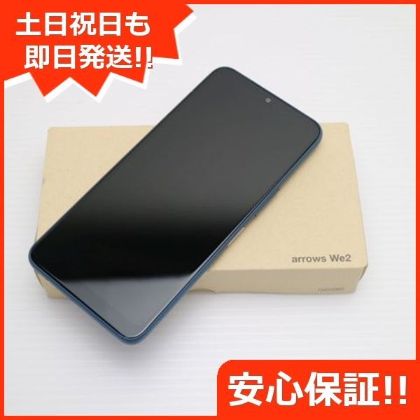 富士通 - 新品同様 SIMフリー arrows We2 ネイビーグリーン スマホ FCNT 即日発送 土日祝発送OK M111 新品未使用 SIMフリー arrows We2 ネイビーグリーン スマホ FCNT