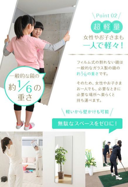 インテリア小物 割れない スタンドミラー 【幅30×高さ150cm シルバー