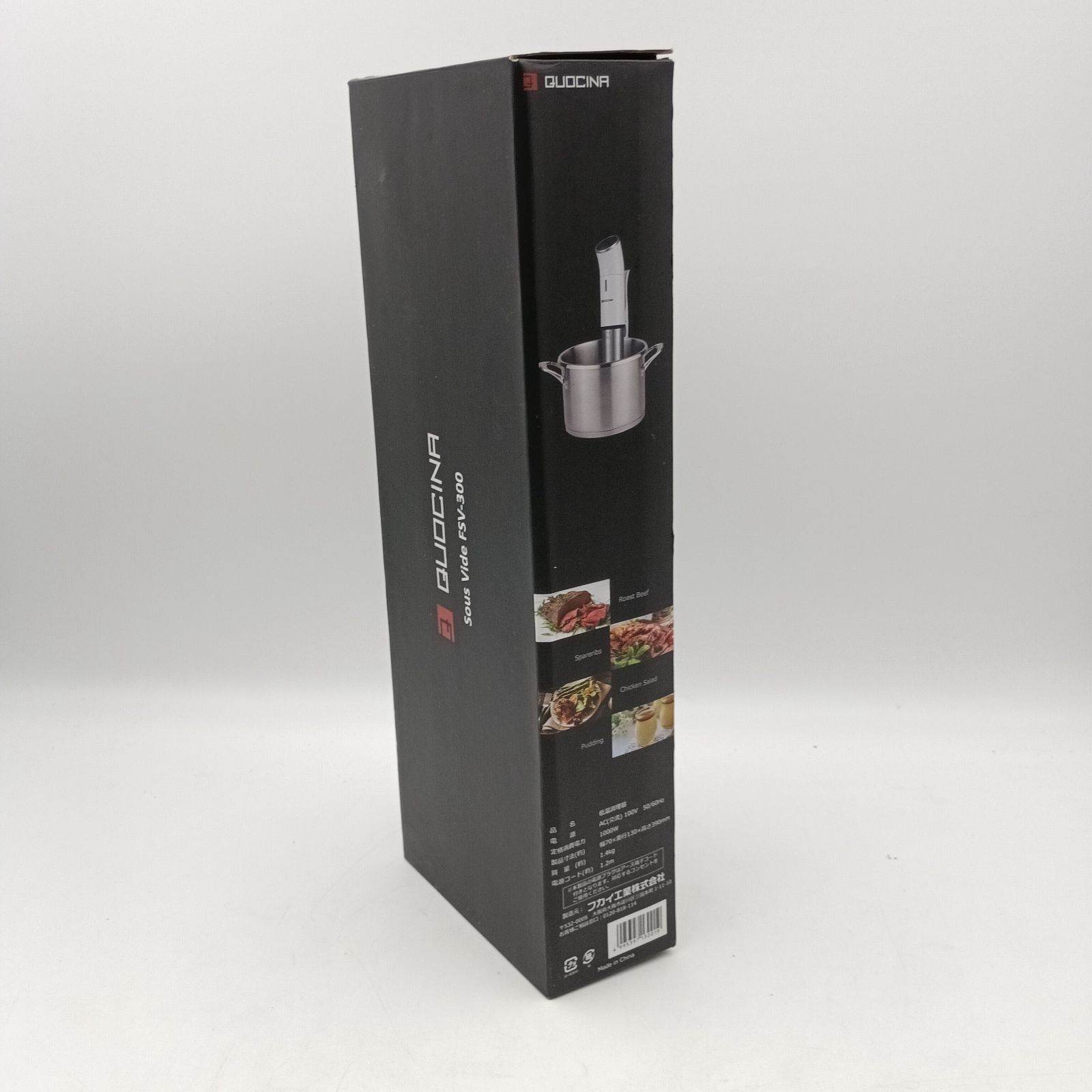 QUOCINA Sous Vide FSV-300 低温調理器 クオシナ 低温調理器 FSV-300