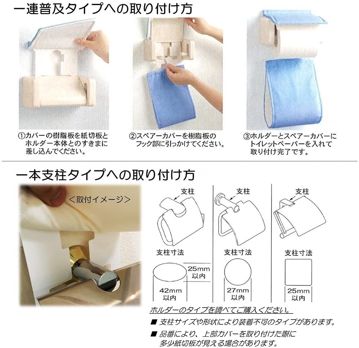 となりのトトロ 便座カバー＆トイレマット づら