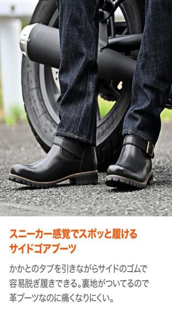 ブーツ ライディングブーツ
