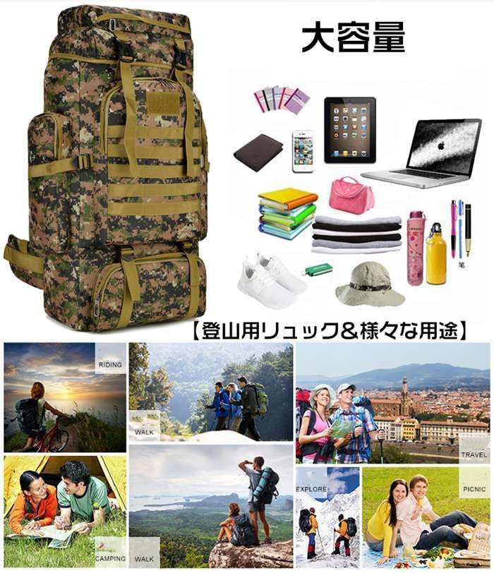 リュックサック メンズ レディース バッグ 大きい 大容量 多機能 旅行バッグ デイパック リュック 登山リュック 震災用 避難用 uGVf461