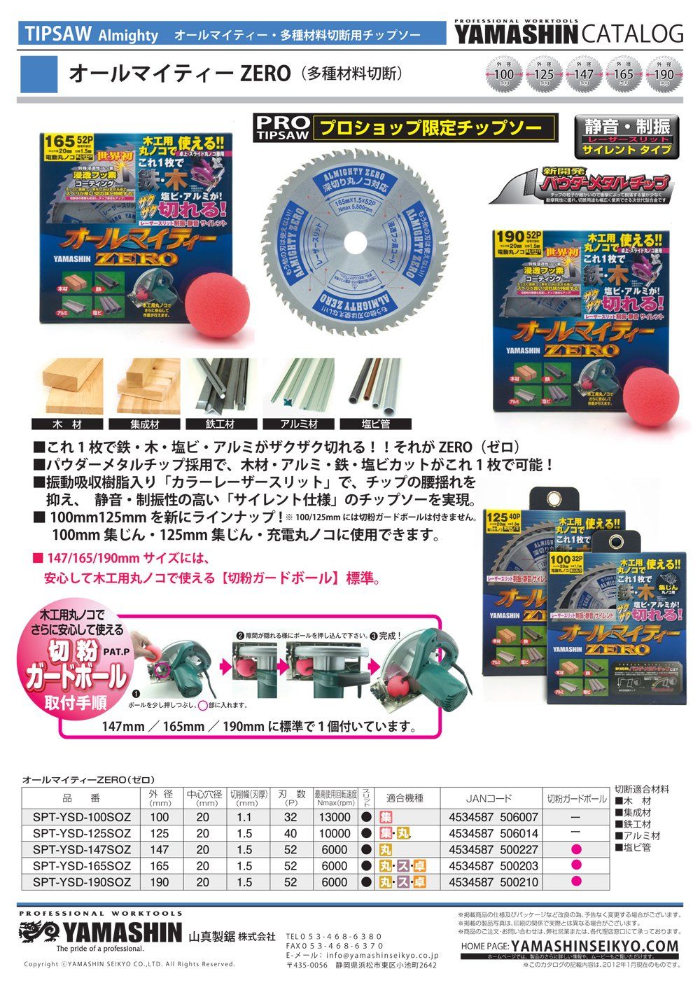 オーイ!!やまびこ コミックセット [マーケットプレイスセット