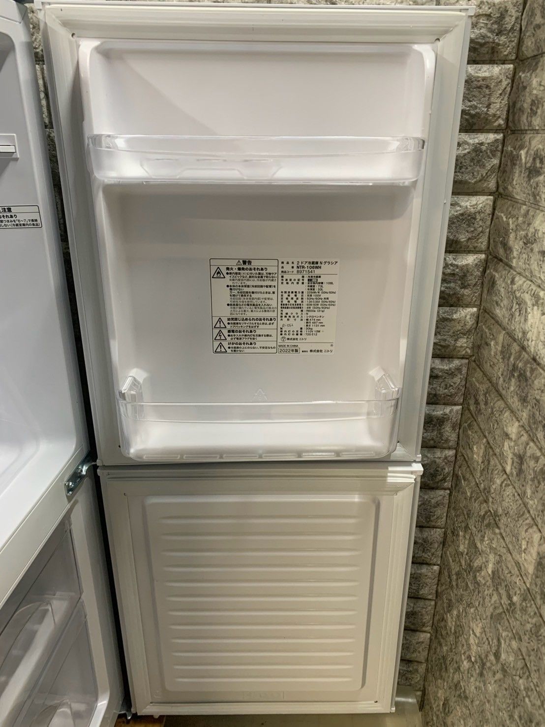 大阪送料無料☆3か月保障付き☆冷蔵庫☆ニトリ☆2ドア☆2024年☆NTR