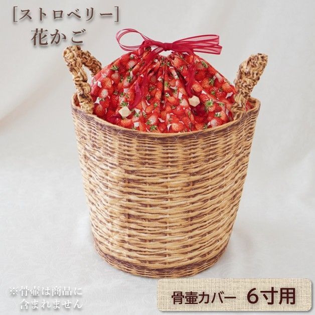 骨壷カバー専門店ReBone
