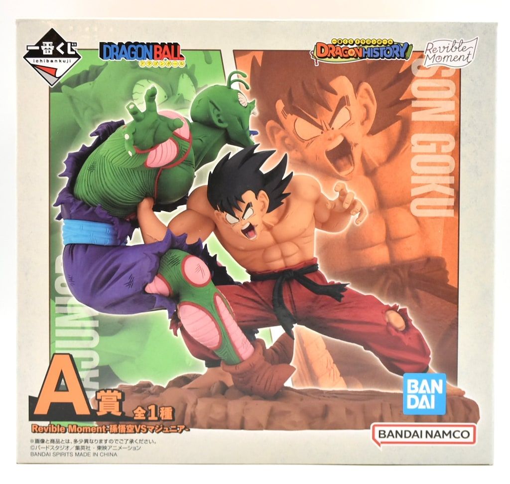 BANDAI SPIRITS 一番くじ ドラゴンボール DRAGON HISTORY A賞 孫悟空u0026マジュニア Revible Moment