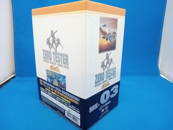 ZERO TESTER DVD-BOX MK-03 7枚セット 外箱ケース無し DVD ゼロテスター DVD-BOX Mk-03 - メルカリ