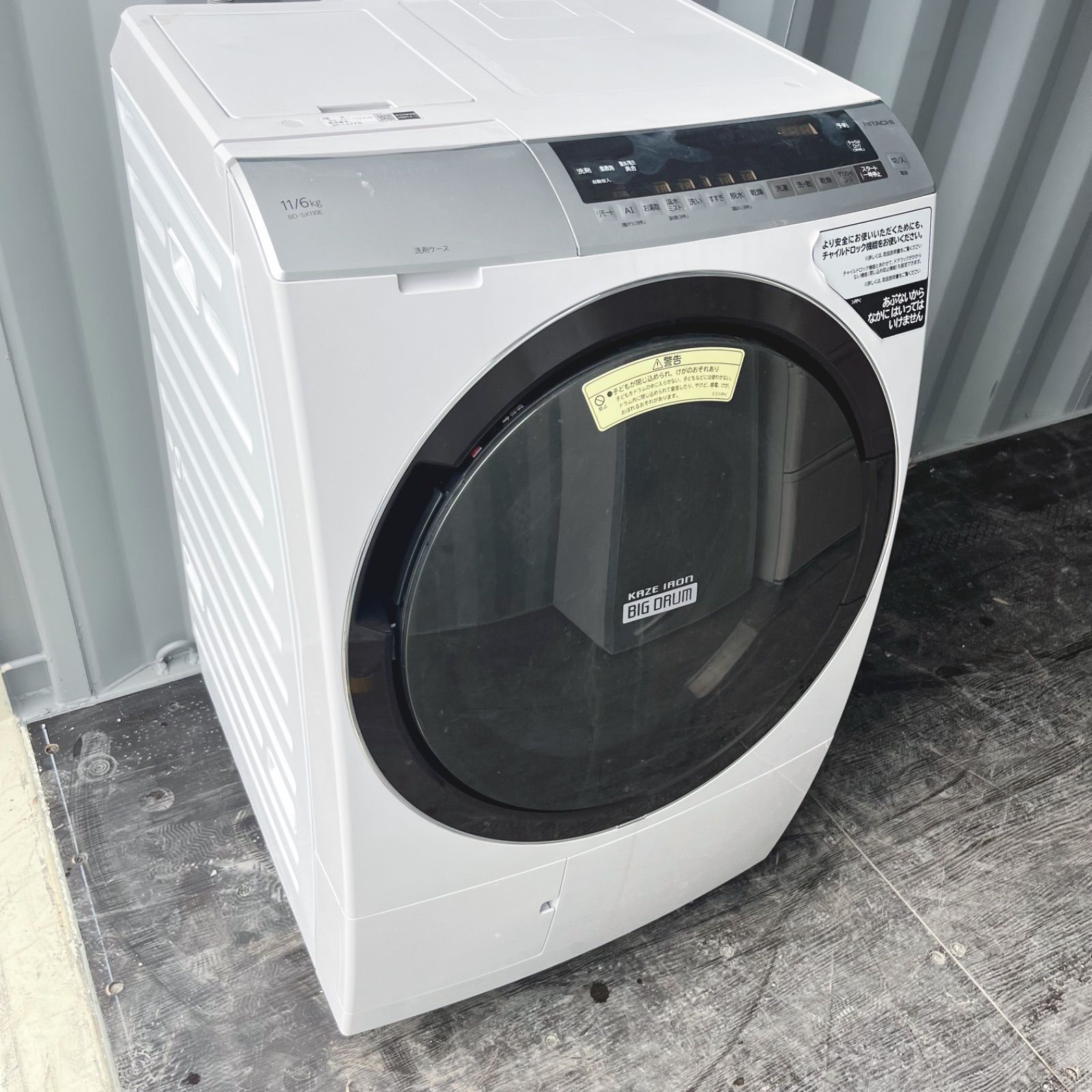 153 取付無料！SHARP熱乾燥搭載！コンパクトサイズ高性能ドラム式洗濯