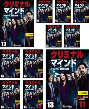 Amazon.co.jp: クリミナル・マインド 国際捜査班 シーズン1