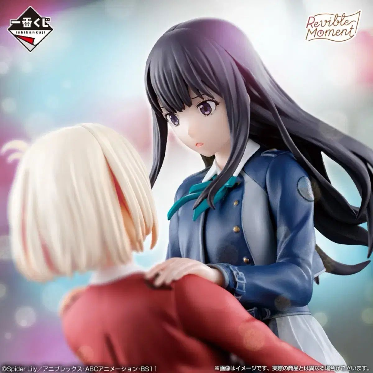 【新品未開封】リコリスリコイル 1番くじまとめ売り ラストワンフィギュア 未開封 リコリス リコイル 一番くじ A 賞 出品 - メルカリ