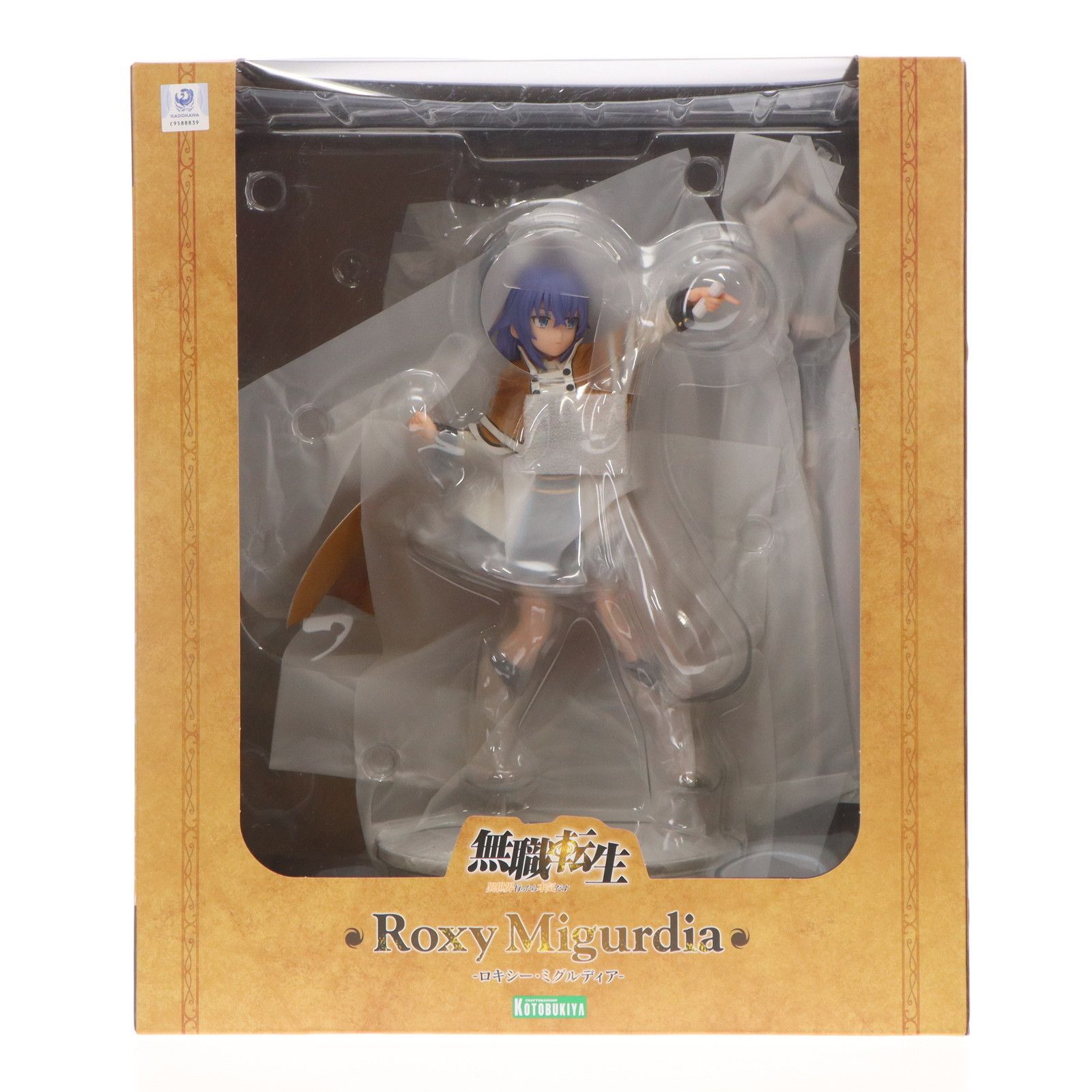 再販) コトブキヤショップ限定特典付属 ロキシー・ミグルディア