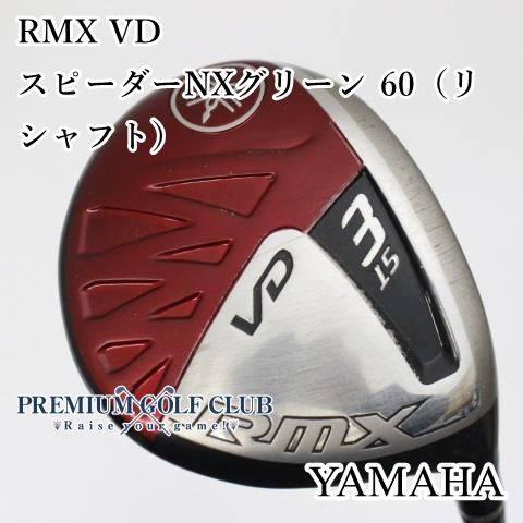 中古】[B-ランク] フェアウェイウッド ヤマハ RMX VD/スピーダーNX 