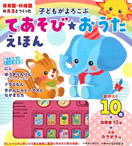 My Readig Library 英語絵本 50冊（赤セット） 英語学習の第一歩に！「My First Reading Library」50冊セット