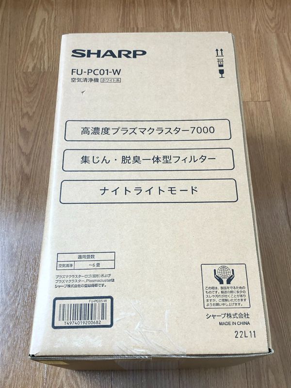 新品・未使用】シャープ プラズマクラスター7000 6畳 コンパクト空気