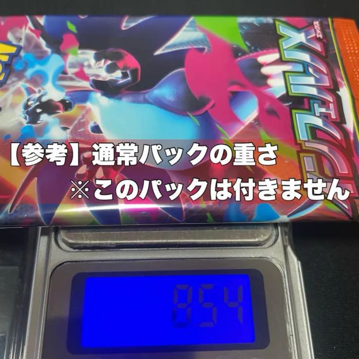 インフェルノX ポケカ 80パック 軽量パック Amazon.co.jp: ポケモンカードゲーム MEGA 拡張パック インフェルノX