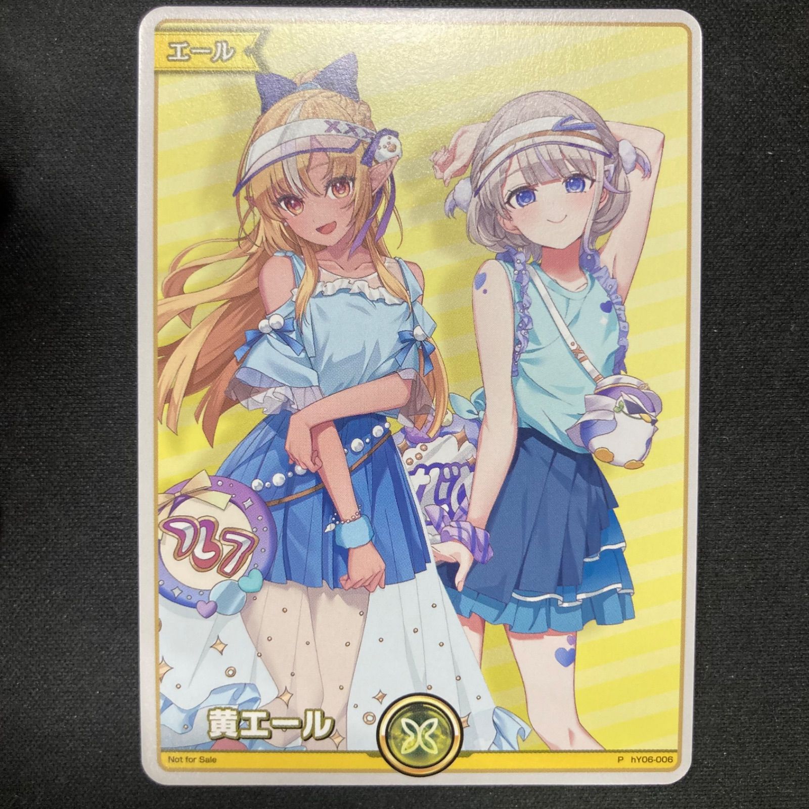 不知火フレア　ur ホロカ 70726f647563742f68425030312d30