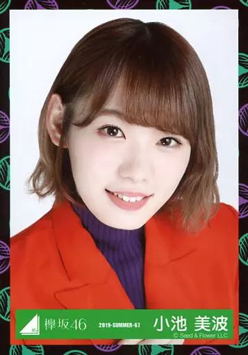 中古】生写真(乃木坂46) 小池美波/バストアップ/2019-SUMMER-67/欅坂46