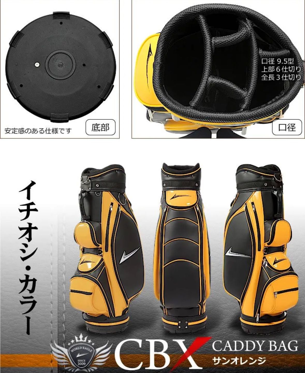 未使用品 送料無料 ワールドイーグル WE CBX007 カートバッグ ブラック