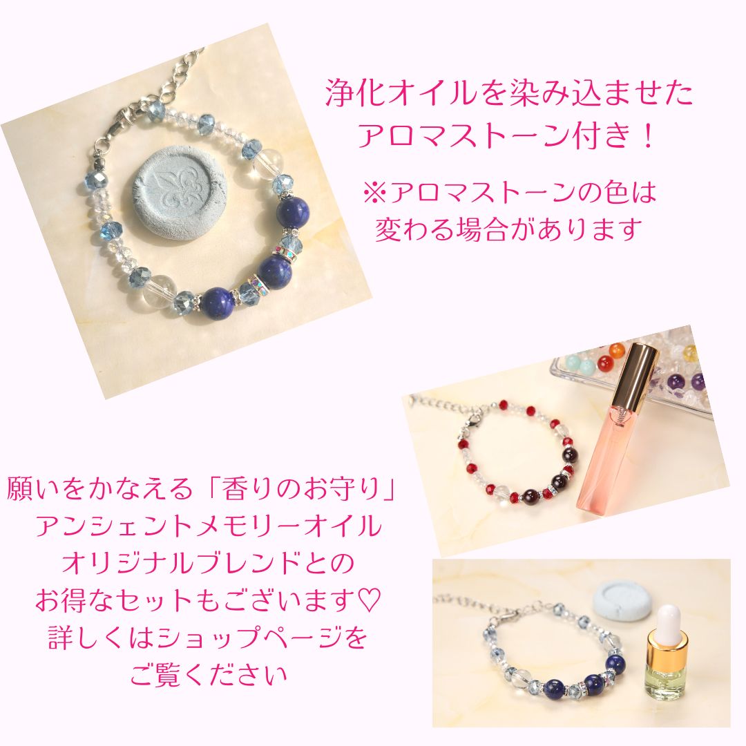 パワーストーンブレスレット5*アマゾナイト