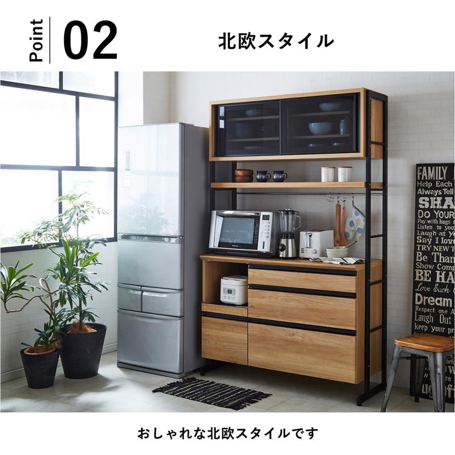 国産 オープンキッチンボード